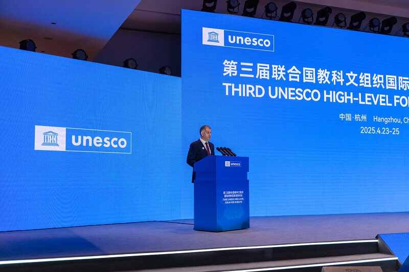 第三届联合国教科文组织国际博物馆高级别论坛