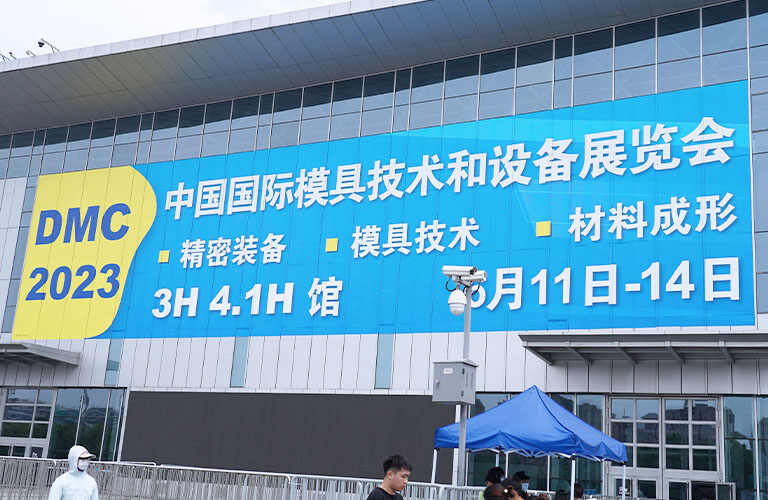 展会回顾 | 思看科技重磅亮相DMC2023上海模具展