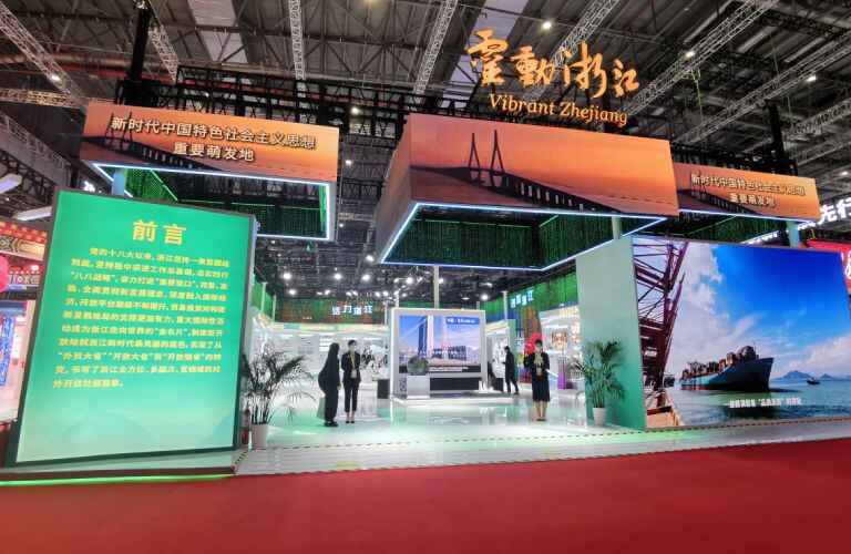 携手奋“进”新时代！思看科技受邀参展第五届进博会