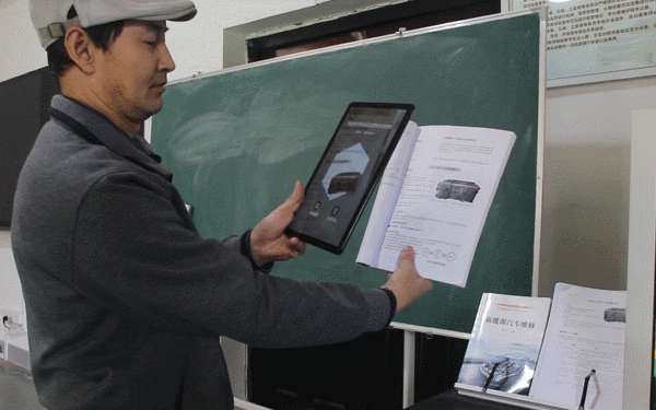 5G+AR实时辅助操作