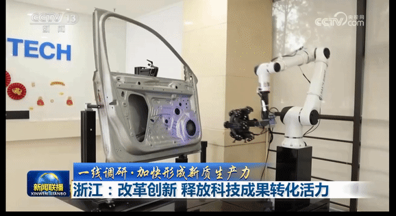 一线调研