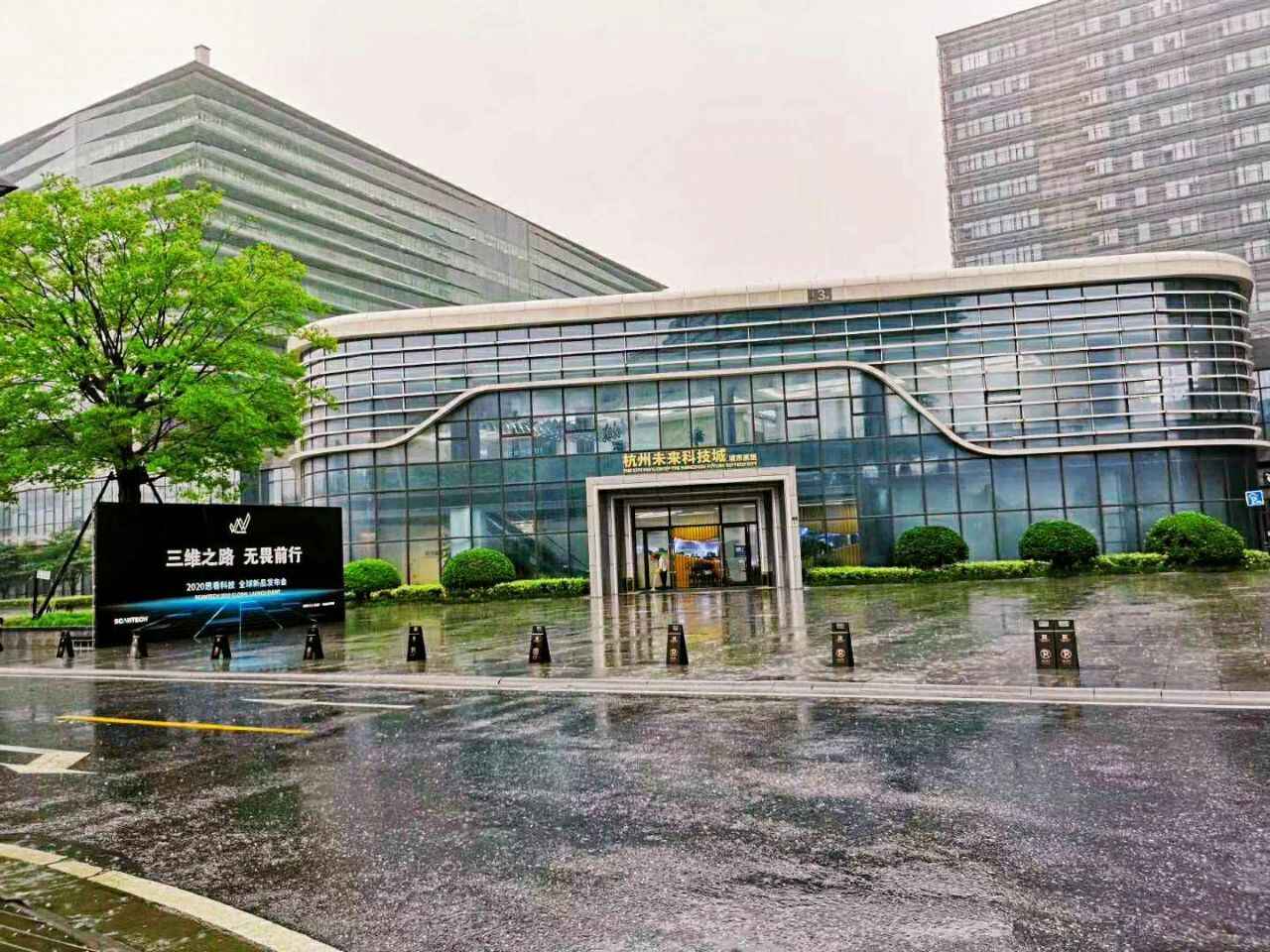 “三维之路 无畏前行” 2020思看新品发布季圆满落幕