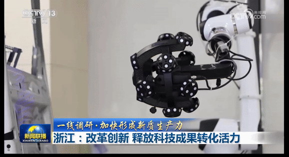 加快形成新质生成力