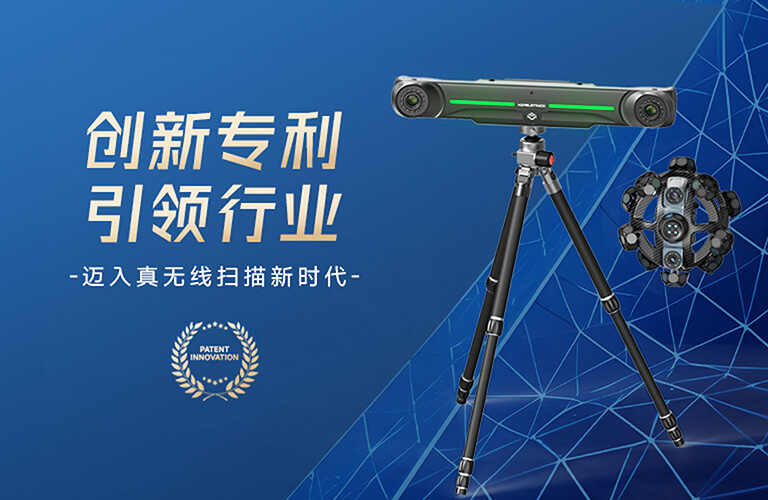创新不止·无线灵动 | NimbleTrack非凡产品力，一探究竟