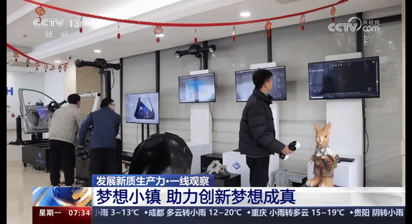 助力创新梦想