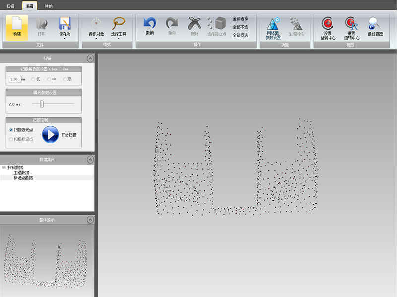 MSCAN Photogrammetry System