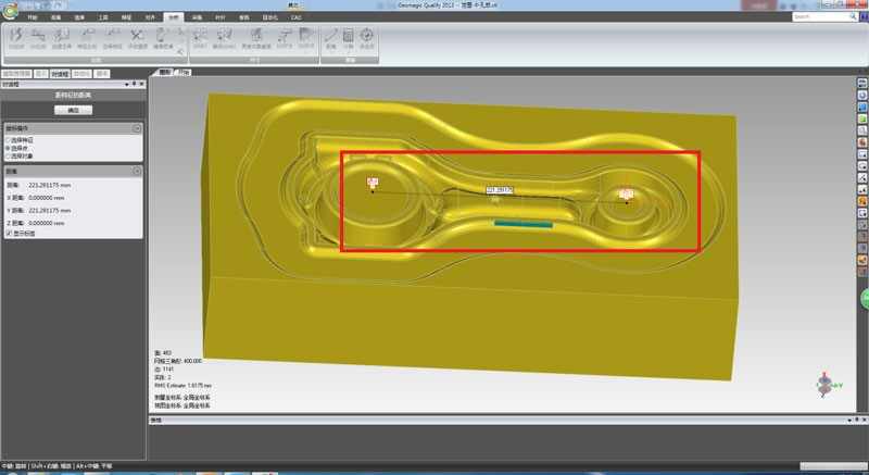 Standard (data mold) geometric tolerancing data