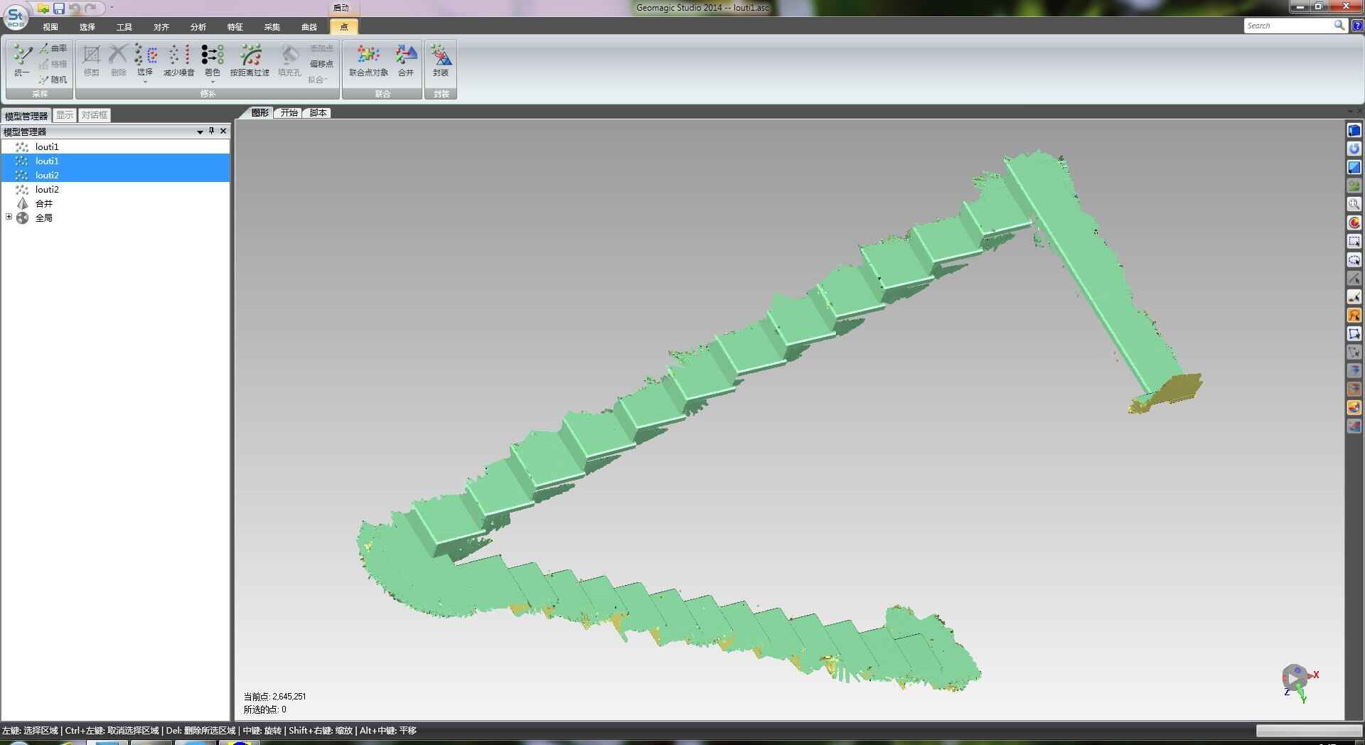 stair 3D data model stair 3D data model