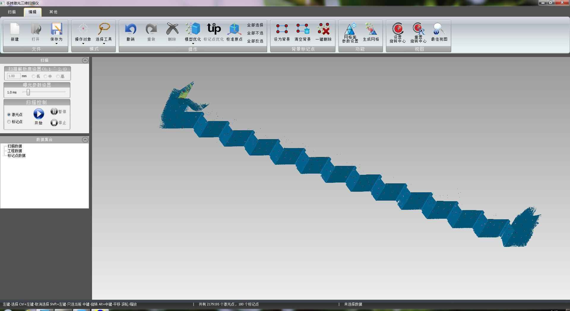 stair 3D scanning stair 3D scanning
