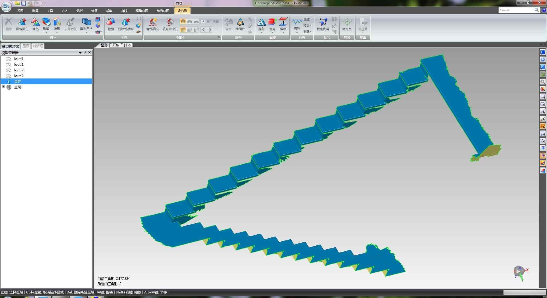 stair 3D stl data stair 3D stl data
