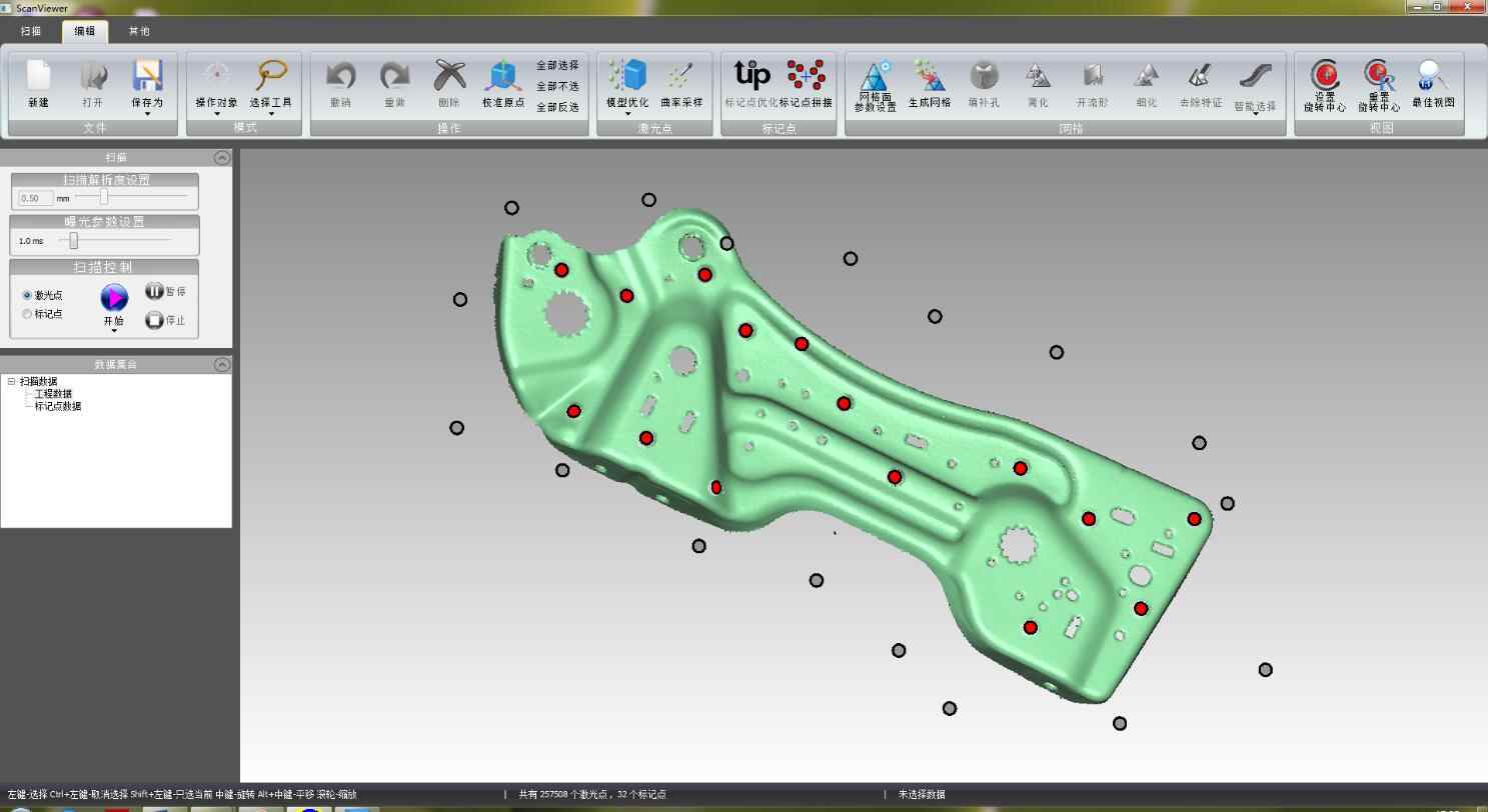 3Dscanning (3 minutes)