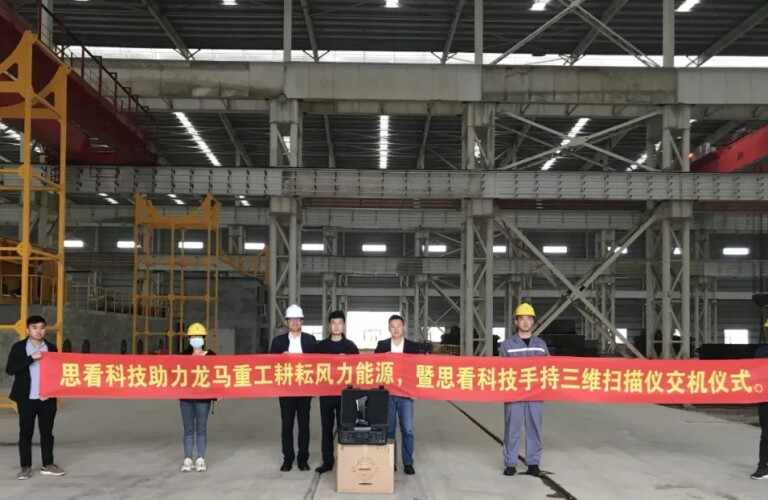 Longma chose ScanTech’s KSCAN-Magic 3D scanner after cautious consideration