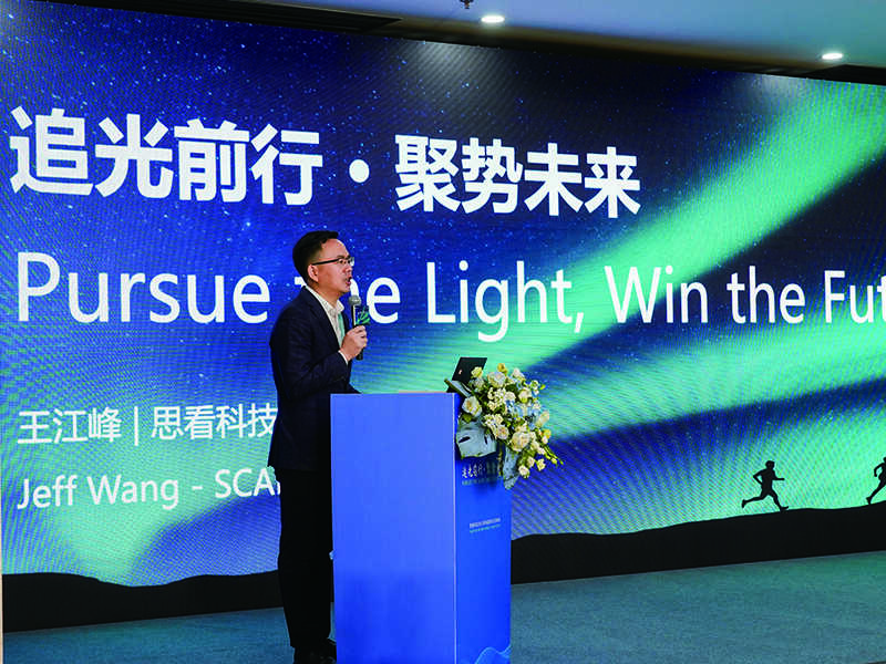 CEO ’s speech CEO s speech