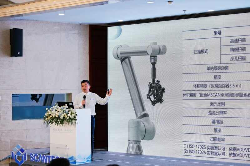 automated 3D measurement system AM-CELL C Series