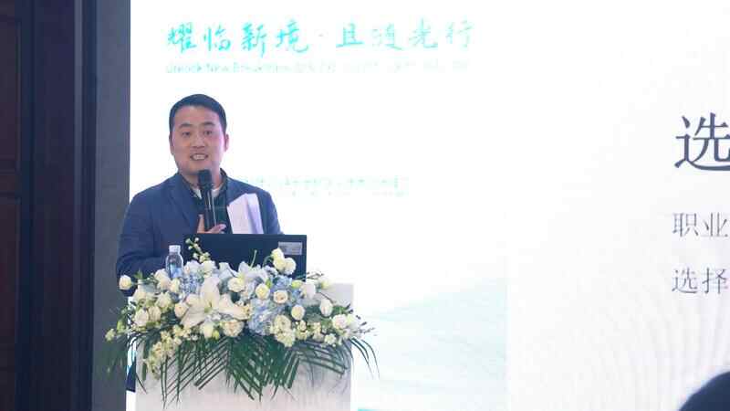 the General Manager of WeMagine